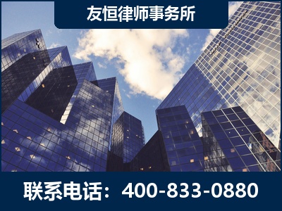 阿拉山口-继承律师