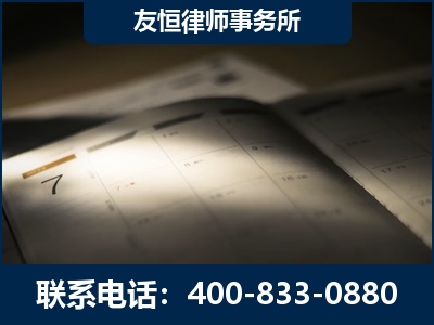 阿拉山口-虚开增值税发票律师
