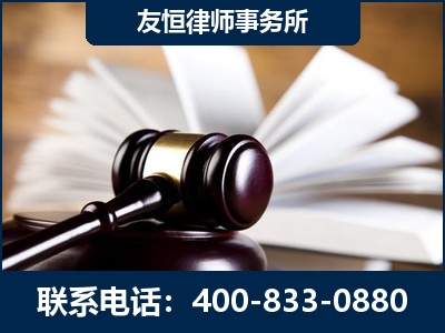 阿拉山口-郑祥律师