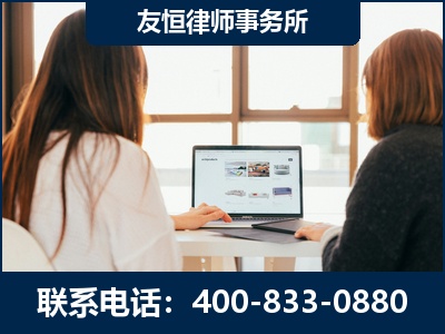 阿拉山口-职务犯罪律师