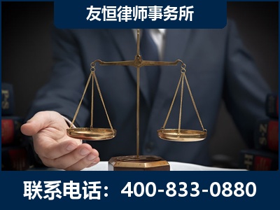 阿拉山口-虚开增值税发票律师----郑祥律师