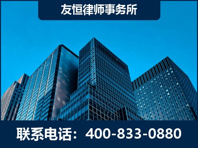 阿拉山口-刑事律师