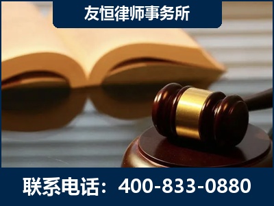 阿拉山口-刑事律师----郑祥律师